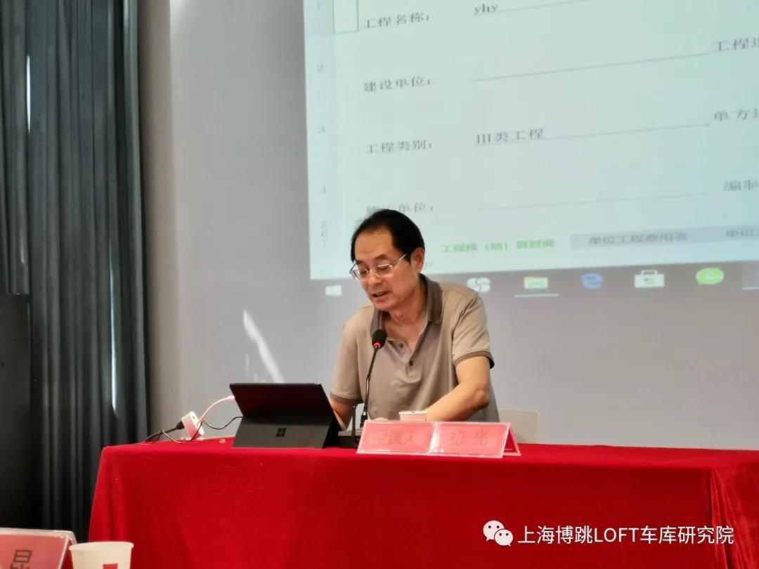 门头沟上海博普发明人初光先生受邀《先进技术培训会》