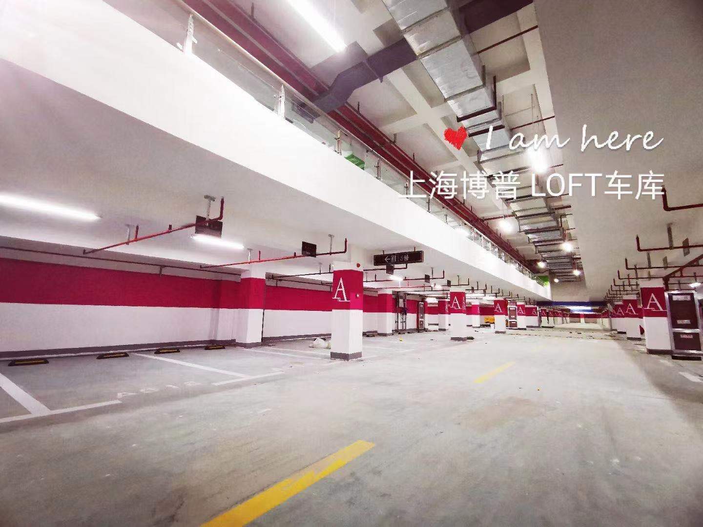 门头沟已交竣的绿城豪华LOFT专利车库效果惊艳！