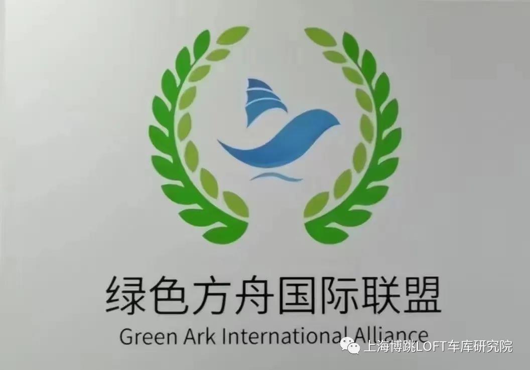 门头沟【上海博普】成功入编工信部绿色方舟计划！